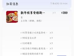 -玛尚诺Pizza&Bar(长泰广场店)