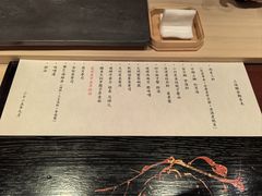-橼舍鮨青木