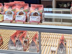 -爸爸糖吐司面包(大连高新锦辉商场店)