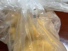 -鲍师傅糕点(江苏路店)