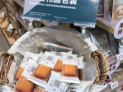 -MUJI无印良品(扬名广场2期店)