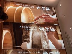 -小满手工粉(杭州滨江龙湖店)