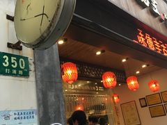门面-味德丰·酱鹅(上海打浦路店)