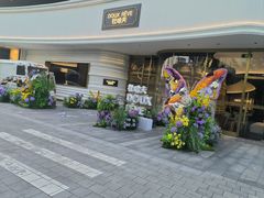 -杜哈夫DOUX RÊVE·生日蛋糕(日月光店)