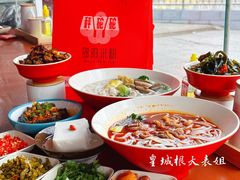 -秤砣砣·湖南粉面馆(青年路店)