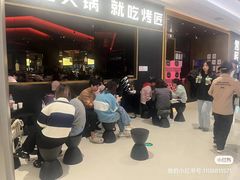 -烤匠麻辣烤鱼(青羊万达店)