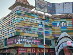 -姐告口岸