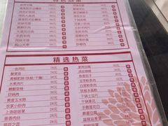 -壹阁胡羊焖饼(特色小吃街店)