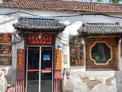 门面-老济南民间小吃·传统鲁菜(芙蓉街店)