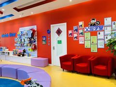 -美吉姆儿童发展中心(远洋中心店)