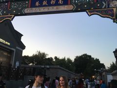 -中央戏剧学院(东城校区)