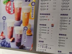 -一只酸奶牛(时代天街A馆店)