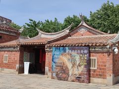 -晋江五店市传统文化旅游区