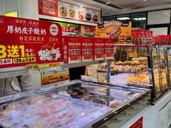 -味多美蛋糕(新和平里店)