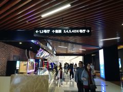 小食处-SFC上影影城(唐镇店)