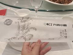 -九转小磨·非遗东北菜旗舰店