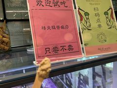 -鹤茶野所(上海首店)