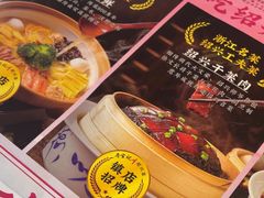 -寻宝记绍兴菜(鲁迅路店)