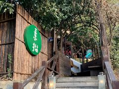 门面-素描餐厅(灵隐天竺店)
