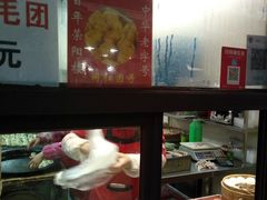 -荣阳楼(山塘街店)