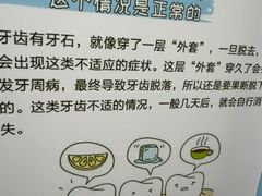 -圣呗口腔·舒适化种植牙·矫正中心(广州总院)