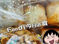 -玥儿弯弯手作烘焙(中海国际社区御城店)