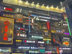 -黄兴南路步行商业街