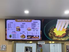 -美肴冰品·汉堡·牛腩饭(总店)