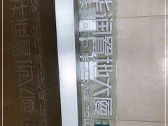 -华润置地大厦E座