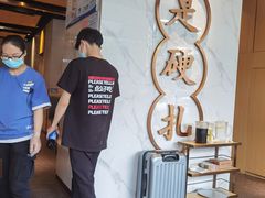 -么子烤肉(化龙池店)