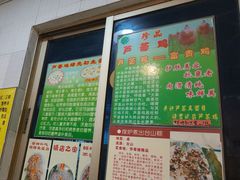 -华哥新鲜猪精品美食