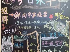 -枫泾丁氏烧卖(枫丽路店)