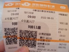 -深影国际影城(学院南路店CGS中国巨幕店)