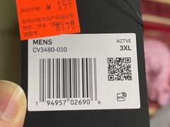 -NIKE北京马连道换季优惠店