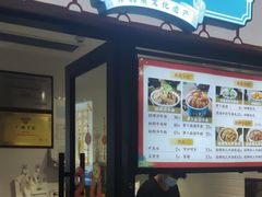 -阿婆牛杂·广府非遗地标美食(云山天地店)