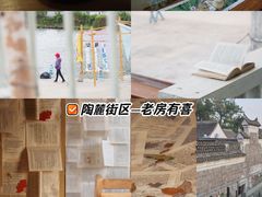 -东钱湖旅游度假区