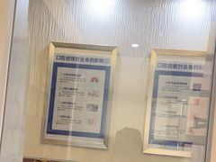 -圣呗口腔·舒适化种植牙·矫正中心(广州总院)