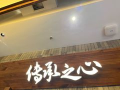 -易裕和·长沙米粉(竹塘西路店)