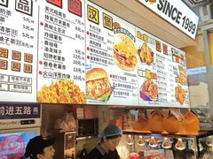 -前进5路汉堡炸鸡(昙华林店)
