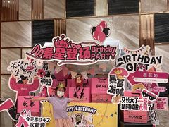 -芭菲盛宴·环球美食(锦城万达广场店)