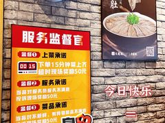-大龙燚火锅(白石洲店)