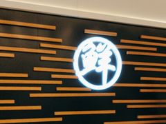 -鲜越鲜鱼粉(财富购物中心店)