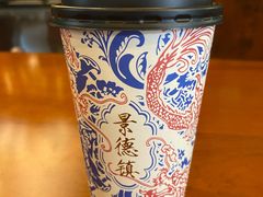 -猫屎咖啡(陶溪川店)