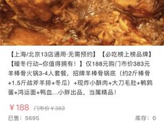 -沪小胖小龙虾(淮海中路旗舰店)