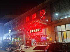 -晋爵会游泳馆(海湾公园店)