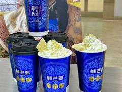 -鲜芒多·杨枝甘露(摩尔城A座10楼店)