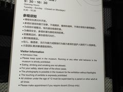-上海无线电博物馆