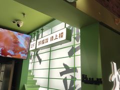 -京参 • 擂椒饭(这有山店)