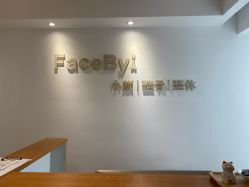 -FACE·日本小颜矫正美容整骨サロン