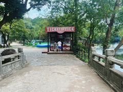 -WeLope紫金山探险公园